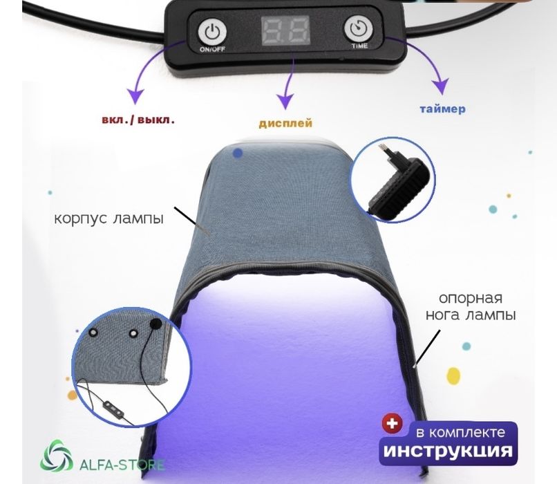 Лампа от желтушки