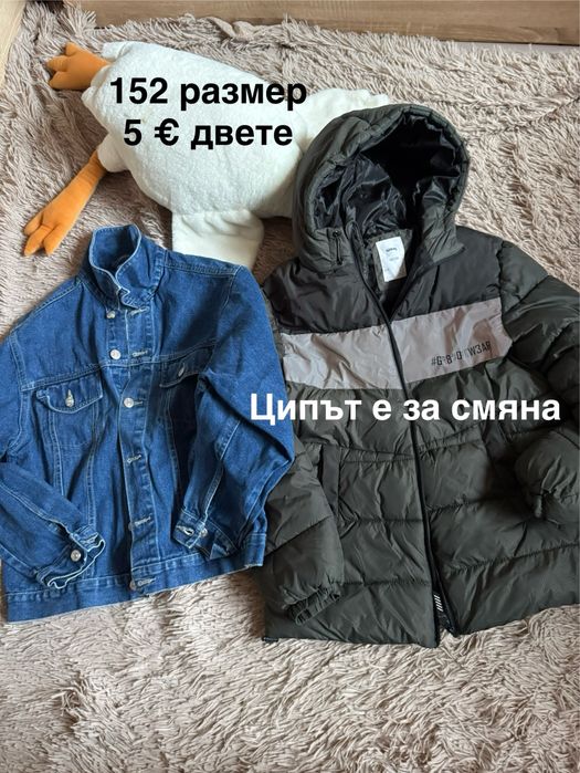 Якета, елеци и сака за момче размери от 116 до 152 см