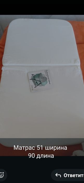 Продам детскую кровать люльку