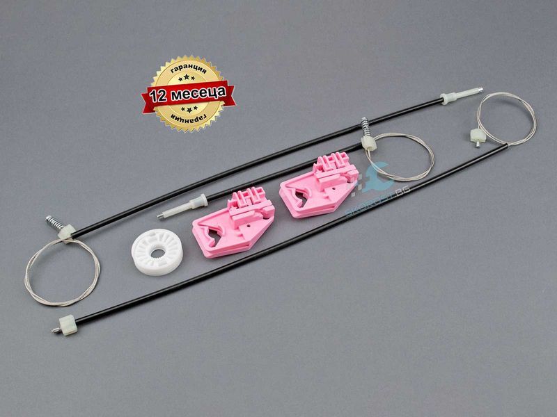 Ремонтен комплект за предни Ел.Стъкла Skoda Superb II