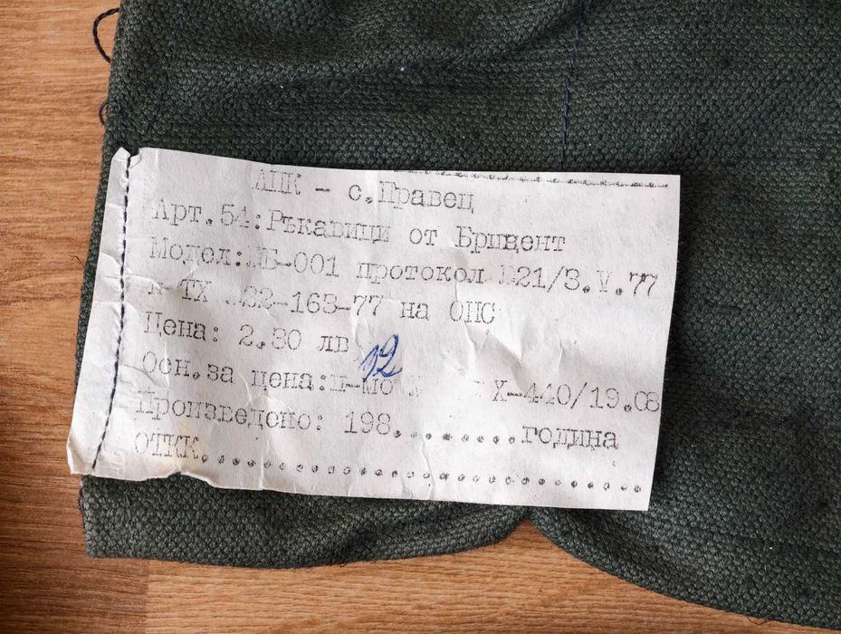 9 чифта работни ръкавици от Соца, брезентови и платнени