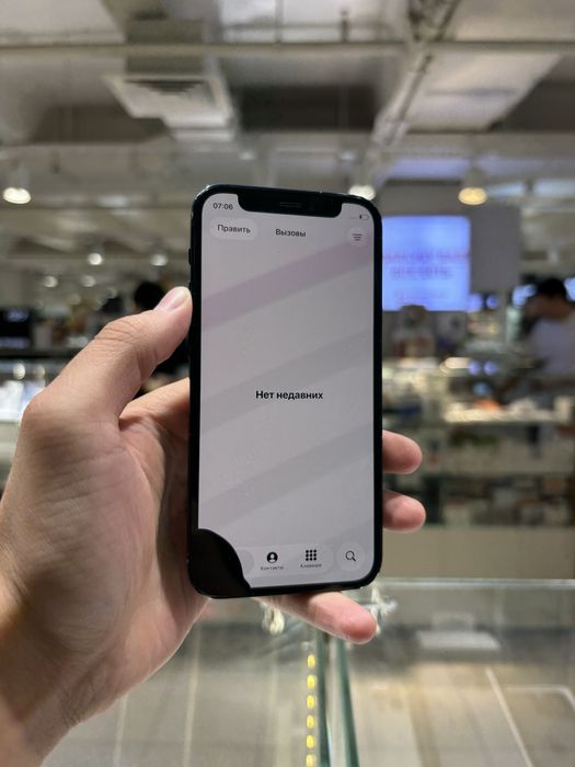Iphone 12 mini