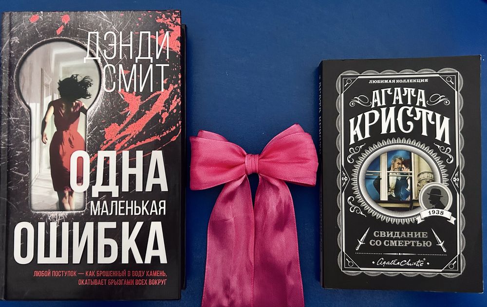 Интересные книги