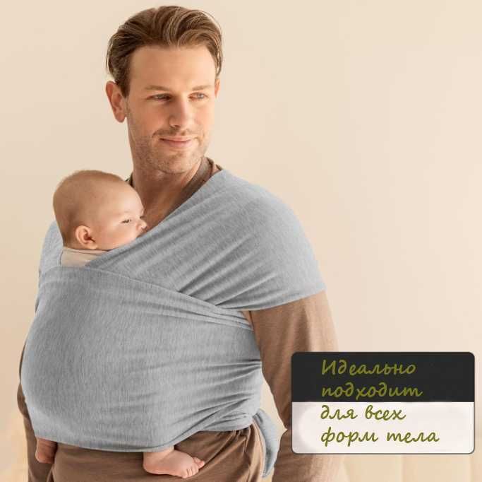 Переноска-слинг, Слинг