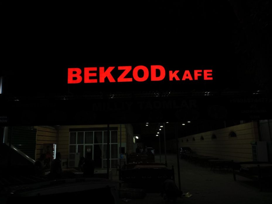 Reklama Наружная реклама