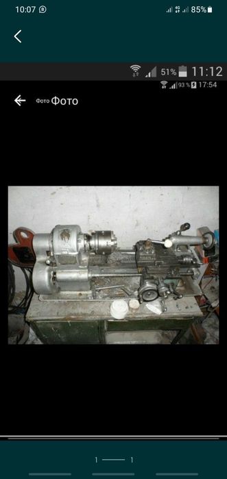 Токарный ТВ16 обмен