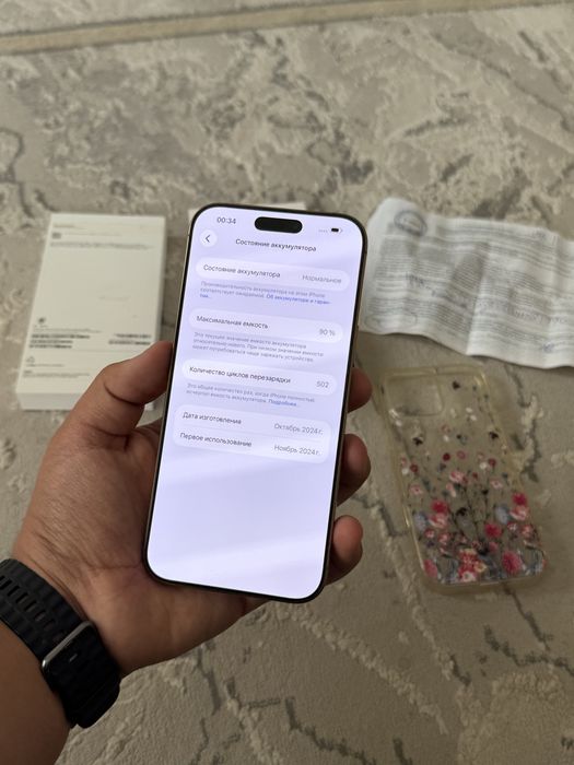 IPhone 16 Pro Max 256 gb