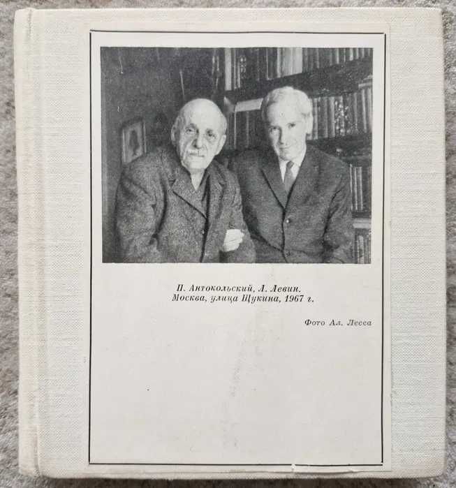 Продам раритетные книги