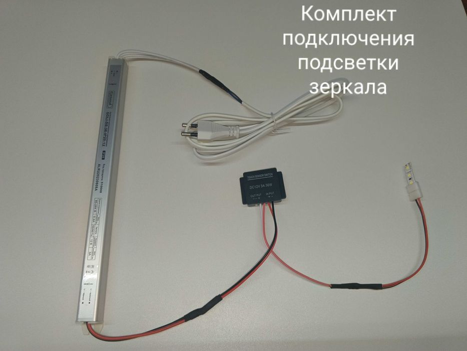 Блок питания для светодиодных лент 24V 24W