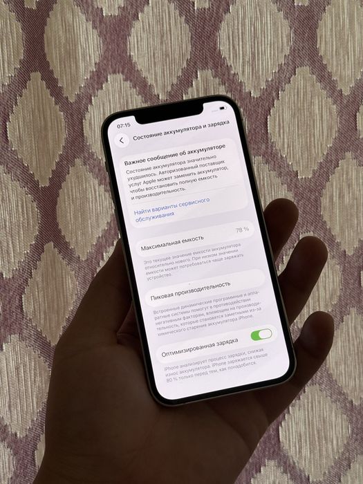 Iphone 12 pro 256gb / Айфон 12 про 256гб