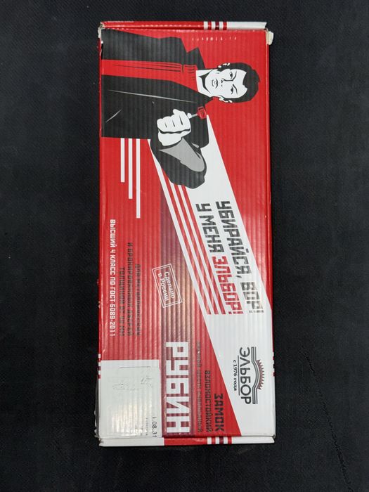 дверной замок Эльбор