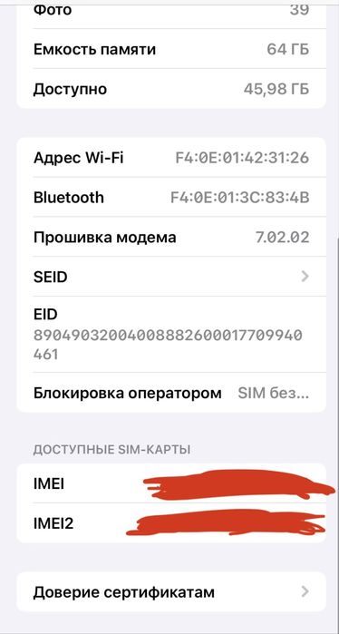 Iphone xr черный оригинальный 64гб