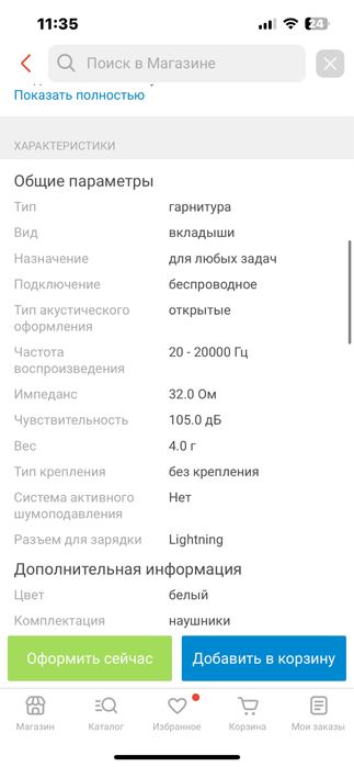 AirPods 2 Эирподсы 2