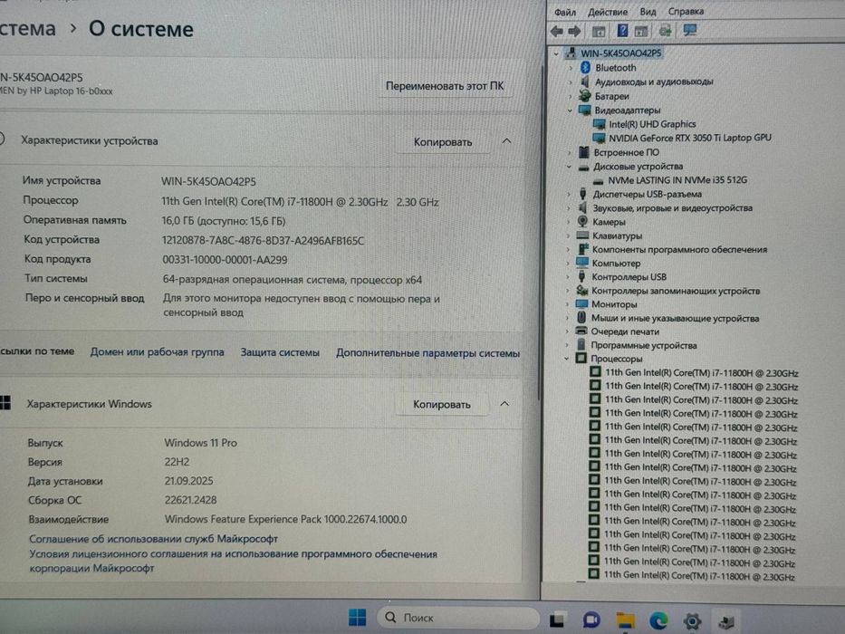 hp omen   
#ishlatilgan
- Pratsesori intel core i7-11800H
- 8 yader ×1