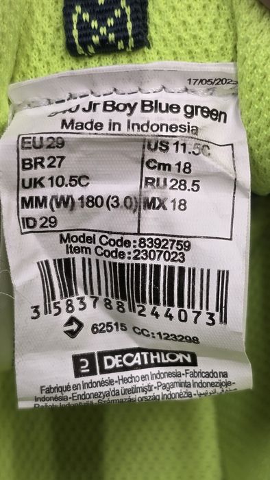 Детски маратонки NewFeel Decathlon