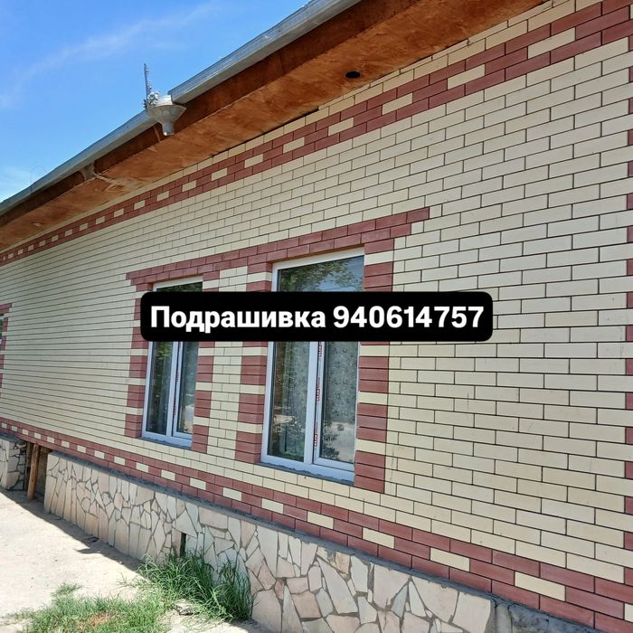 Подрашивка терамиз