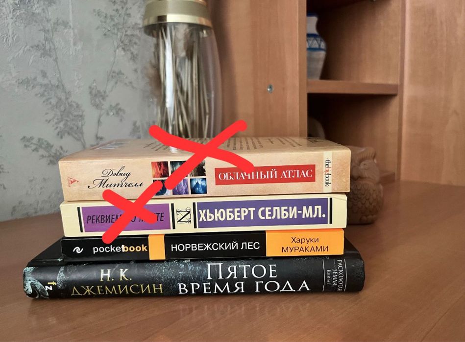 Книги от 1000тг.