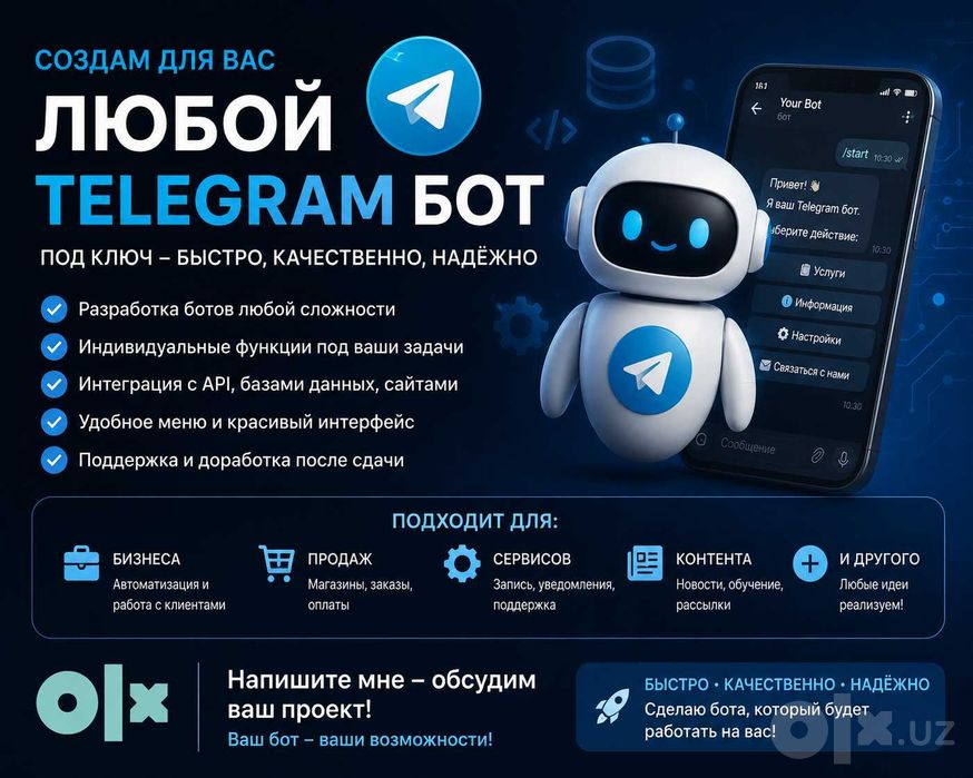 Создание Telegram-ботов на заказ