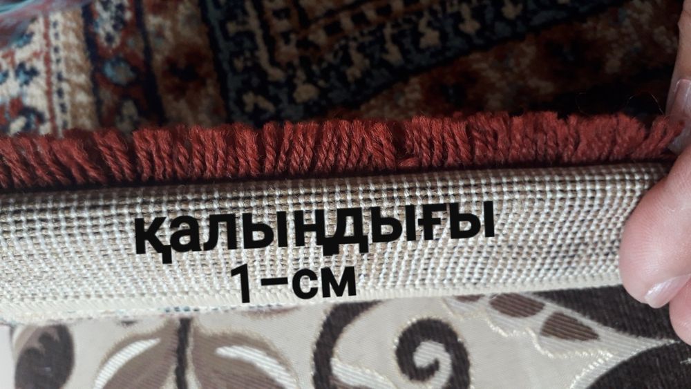 Орындыққа  қалың,тығыз,клем жапқыш .