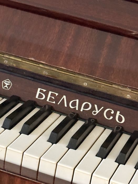 Фортепиано Беларусь