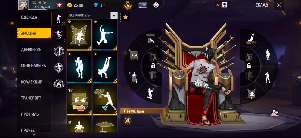 Продается фри фаер аккаунт