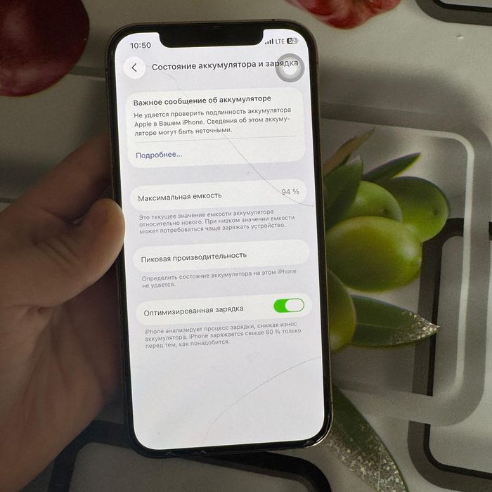Iphone 12 pro в хорошем