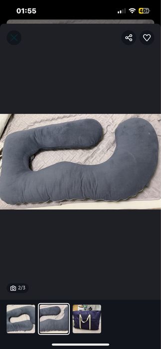 Подушка для беременных