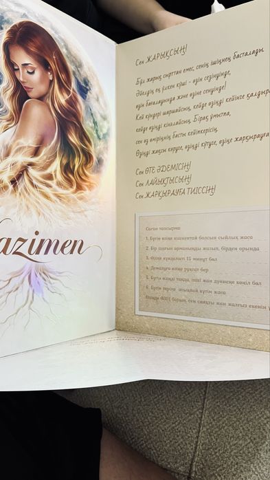 Набор косметики новый