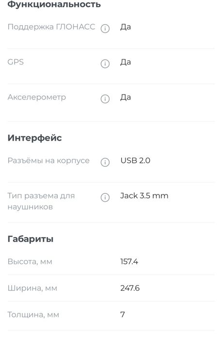Планшет Samsung Galaxy Tab A7 10.4 32GB SM-T505NZAASKZ
