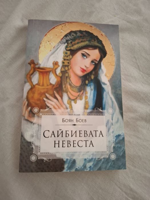 Книги в отлично състояние