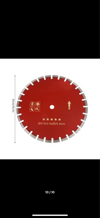 Фугорез за бетон и камък