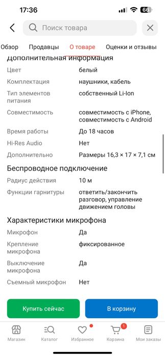 Игровый Наушники Logitech G435