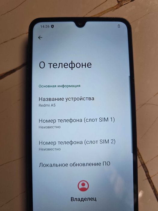 15 Андроид Redmi A5 недорого