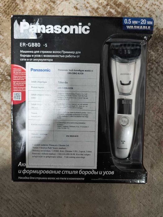 Продам машинку для стрижки волос Panasonic ER-GB80-S520