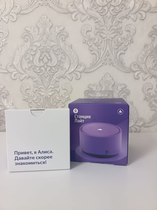 Алиса станция лайт
