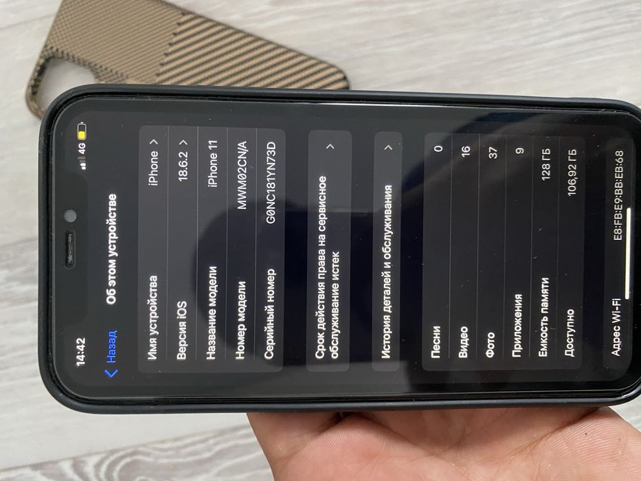 Продаже 11 отличном состояние