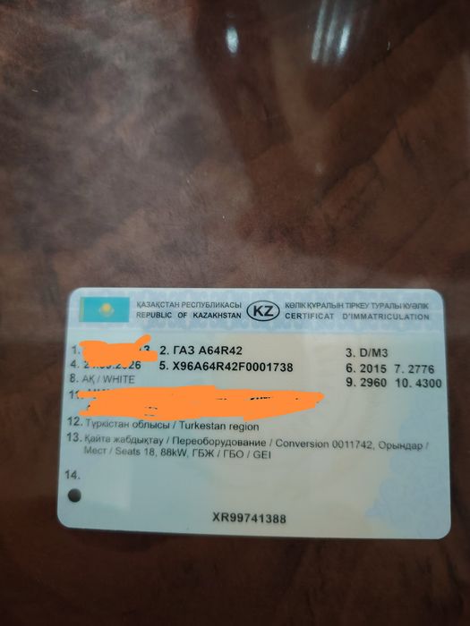 Газель некст пассажирская