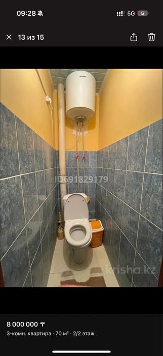 Уй сатылады шанхай