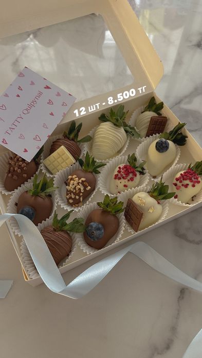 Клубника в коробке