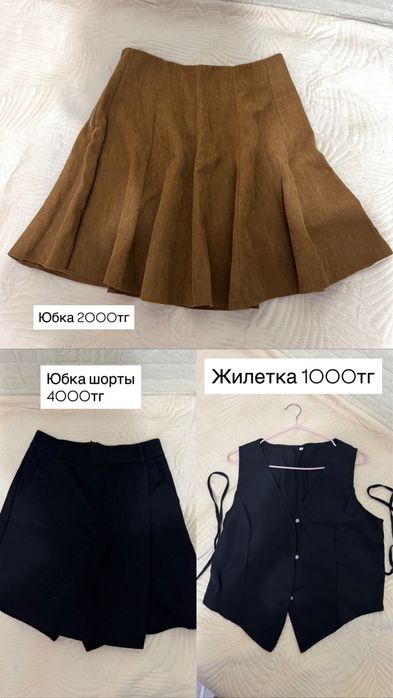 Продам вещи, платья,юбки,брюки