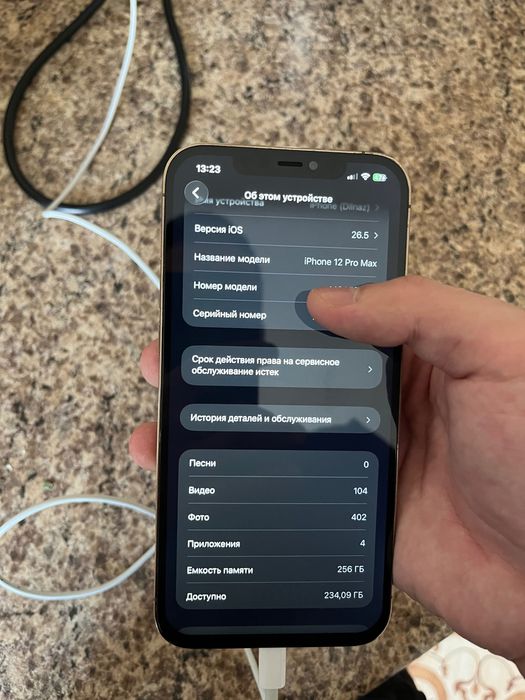 İPhone 12 Pro Max 256GB