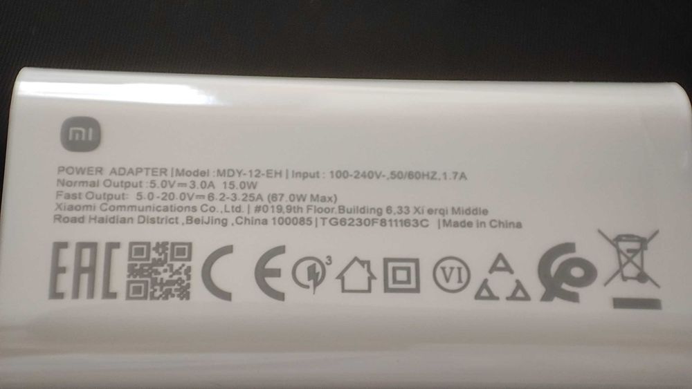 НОВО Оригинално Бързо зарядно Xiaomi 67W USB C с кабел