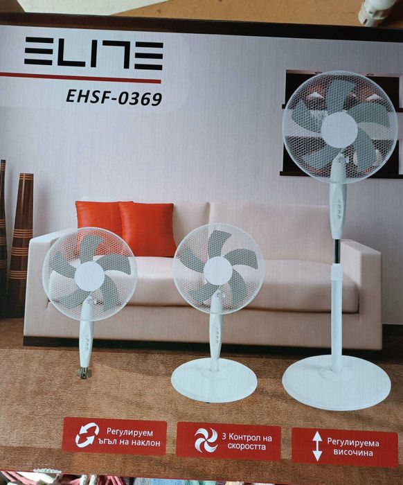 Вентилатори Elite