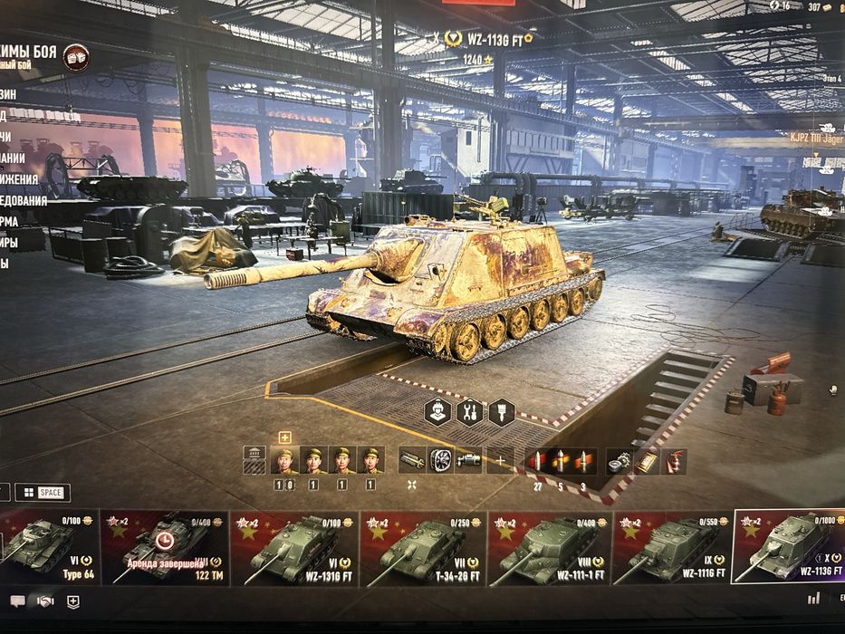 World of tanks аккаунт