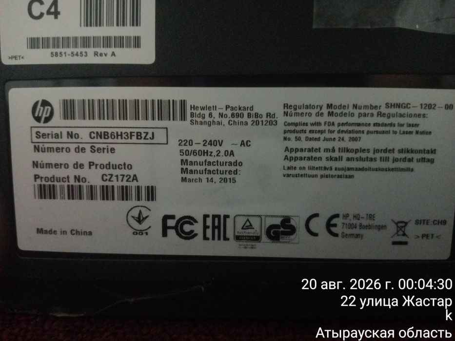 hp 125a  printer