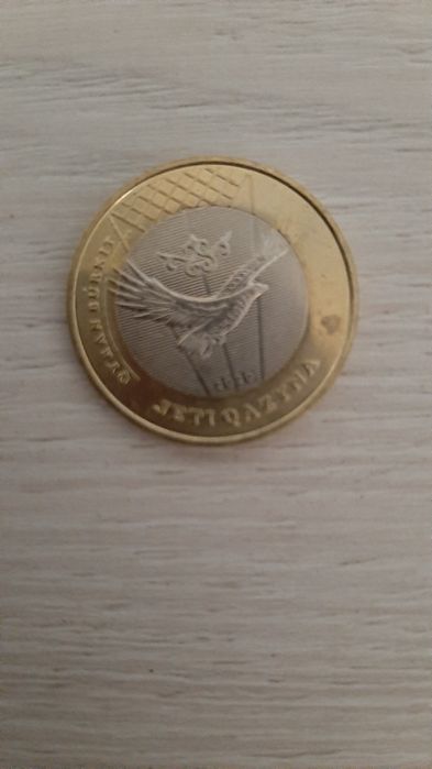 Коллекционные монеты Жеті Қазына