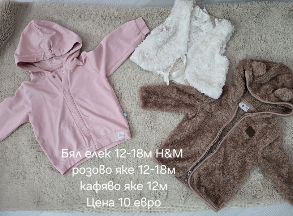Бебешки дрехи от 68см до 86см Benetton,Mayoral, H&M, Zara, Guess и др.