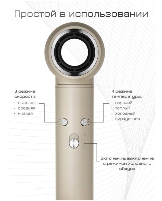 Стайлер Dyson продам