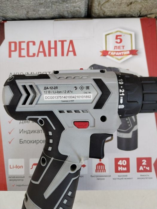 Шуруповерт, shurupavert