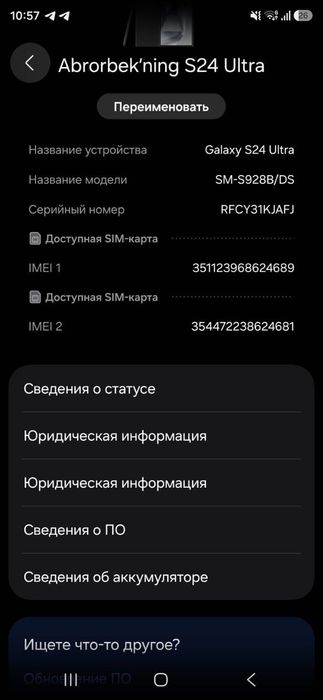 Samsung S 24 Ultra sotiladi ideal